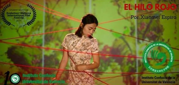Xiaomei Espiro
